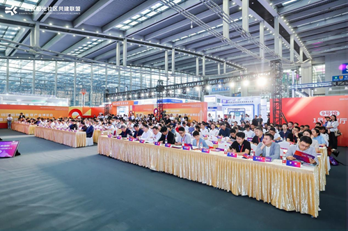 新质·阳光丨美丽中国·阳光社区共建大会暨一应云阳光社区共建联盟（2024）年会在深召开！