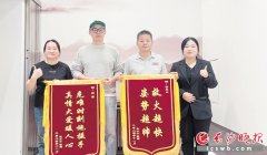 5分钟!灭了一场火，救了一个家丨新时代 新雷锋