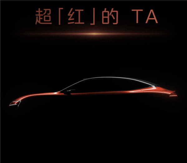 黑红双色车身设计亮眼!阿维塔E16最新预告图发布