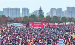 2024湖南湘江新区走娃开赛 2400组家