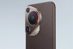 史无前例！曝华为Pura 80 Ultra首发1/1.3英寸超