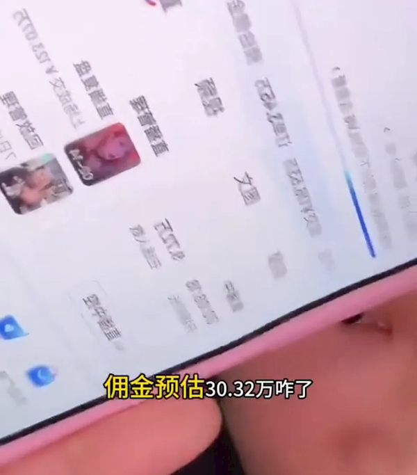 女网红顾茜茜多平台被禁言！曾自曝躺床上什么也没干一天收入30万 骂声越大赚得越多