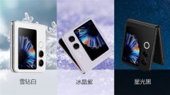 努比亚 Flip 2：国补后起售价 2899 元，为市