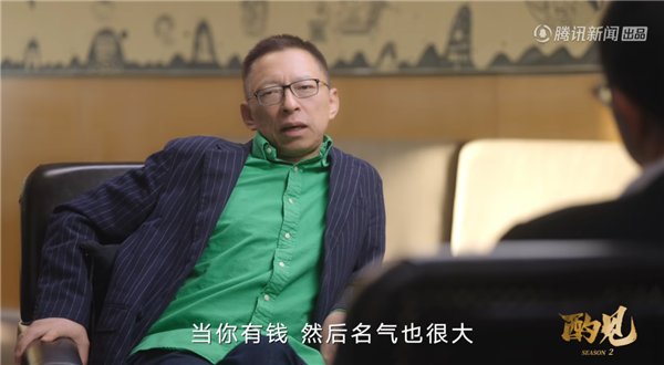 “互联网祖师爷”张朝阳承认曾迷失自我：有钱有名后觉得自己什么都对