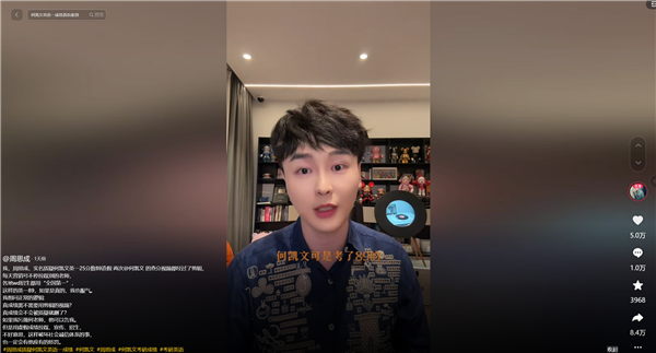 造假英语考了89分 何凯文公开道歉：将退出考研培训