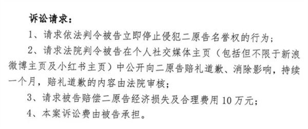 360 AI新品发布会争议新进展：当事人被起诉并索赔10万元！