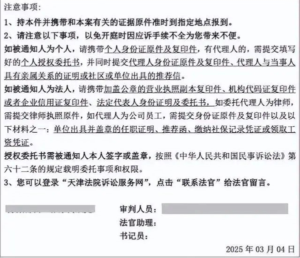 360 AI新品发布会争议新进展：当事人被起诉并索赔10万元！