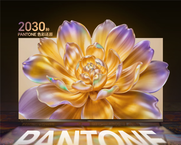 7499元起 海信电视E8Q/Pro系列发布：首发330Hz系统级高刷+帝瓦雷影院音响