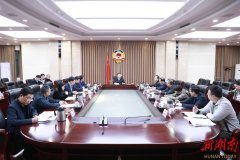 毛万春主持专题会议，部署省政协助力湖南 “十五五” 规划编制工作