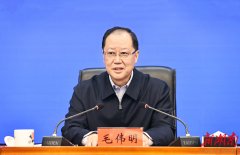 省政府召开会议贯彻全国两会精神，毛伟明