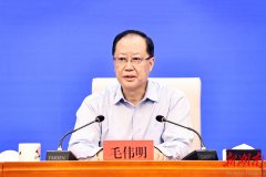 全省安全生产会议召开，毛伟明讲话